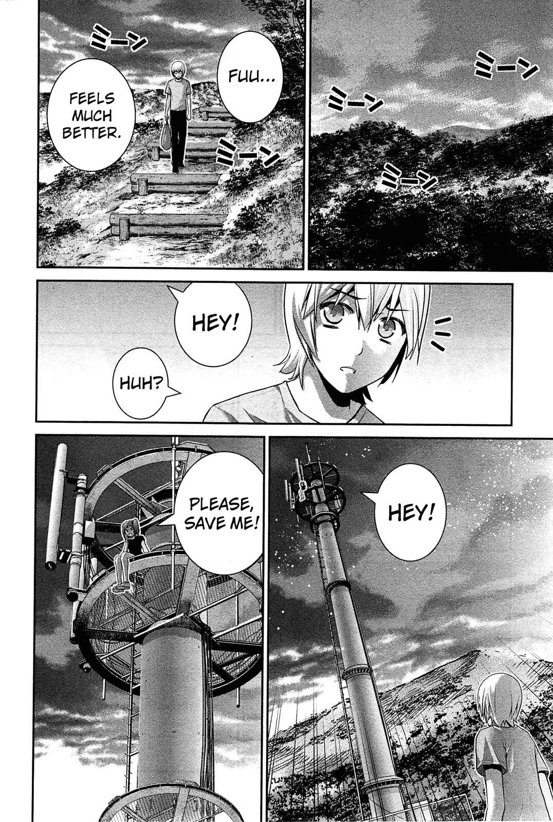 Page 14 Chapter 62 Gokukoku no Brynhildr