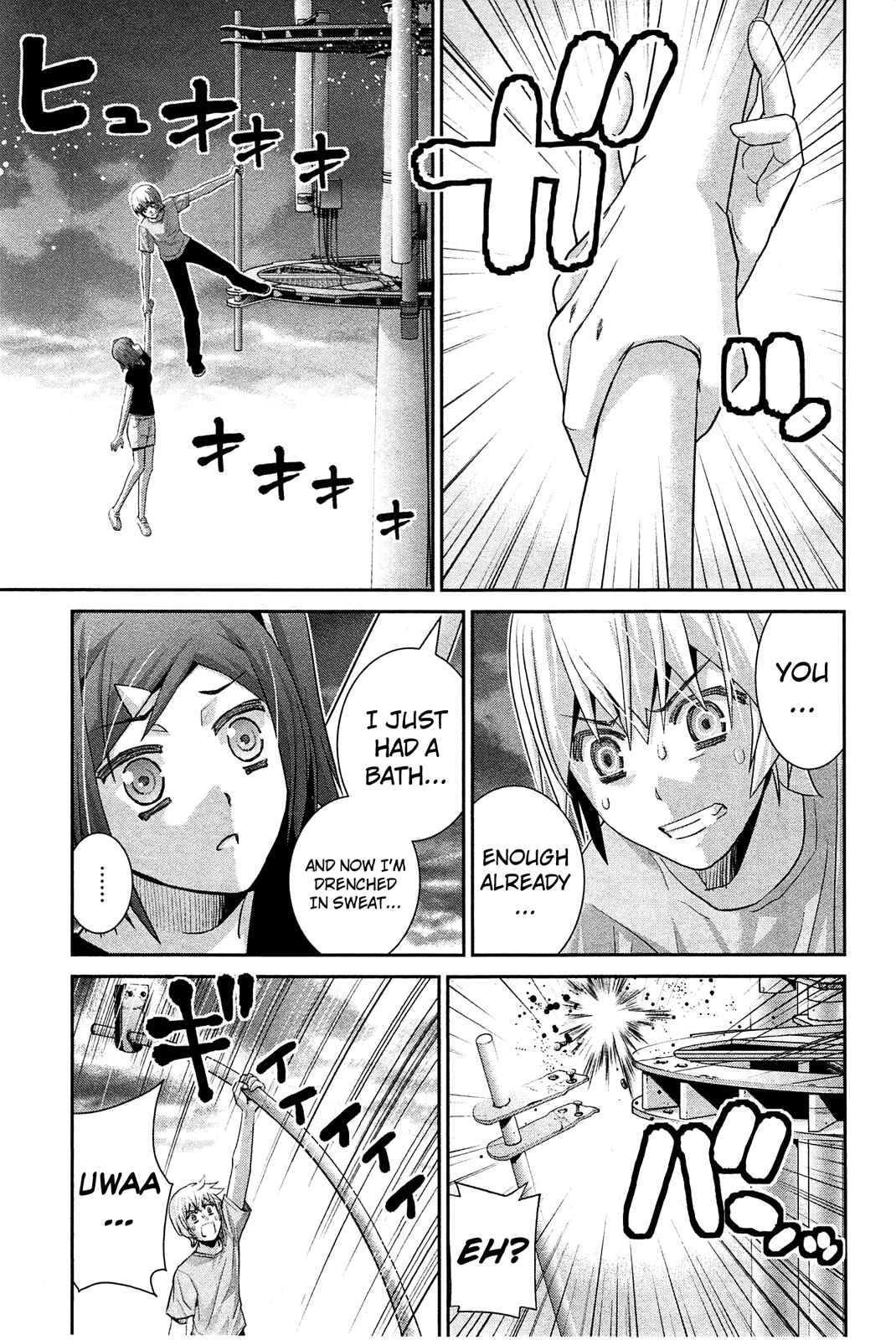 Page 17 Chapter 62 Gokukoku no Brynhildr