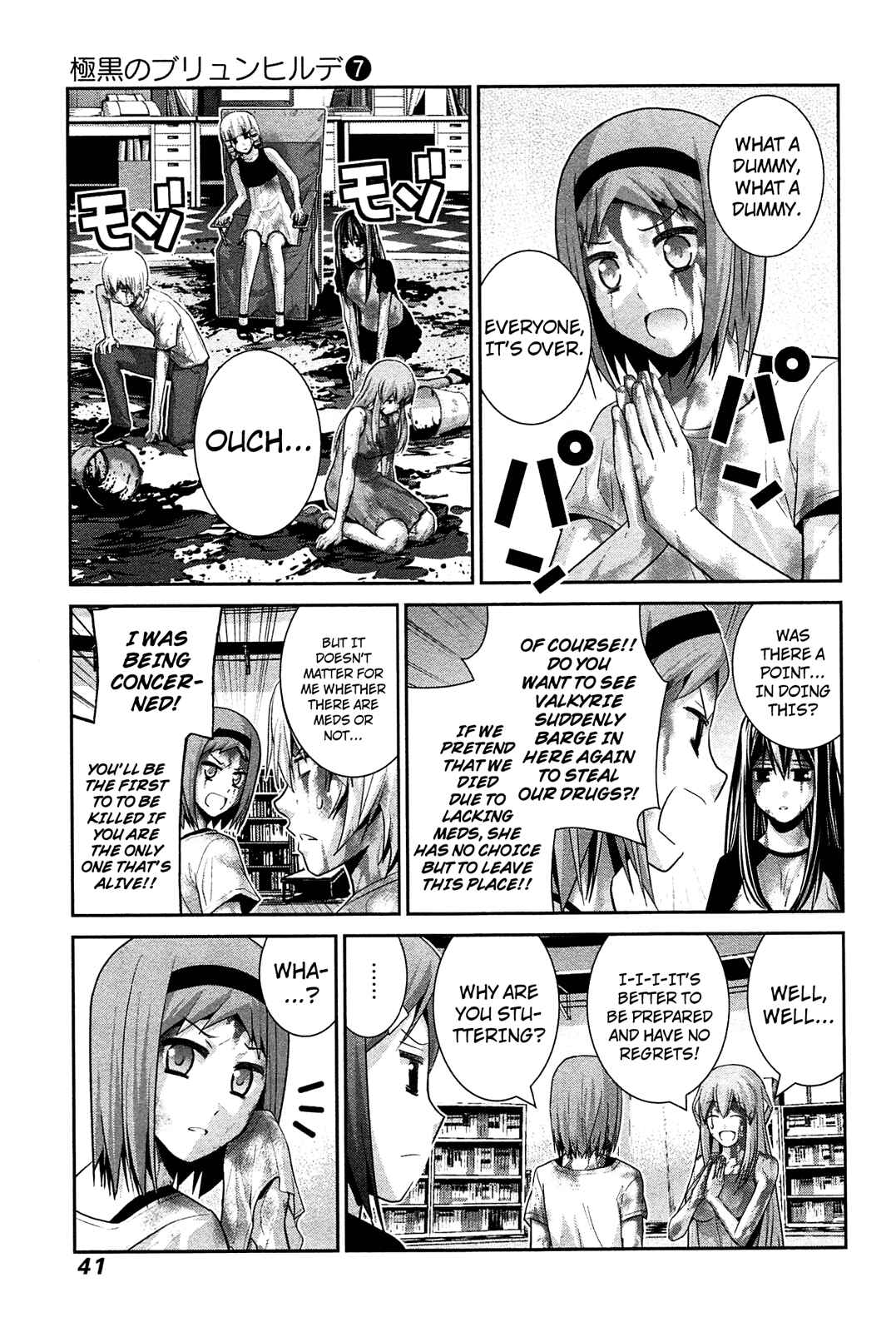 Page 3 Chapter 62 Gokukoku no Brynhildr