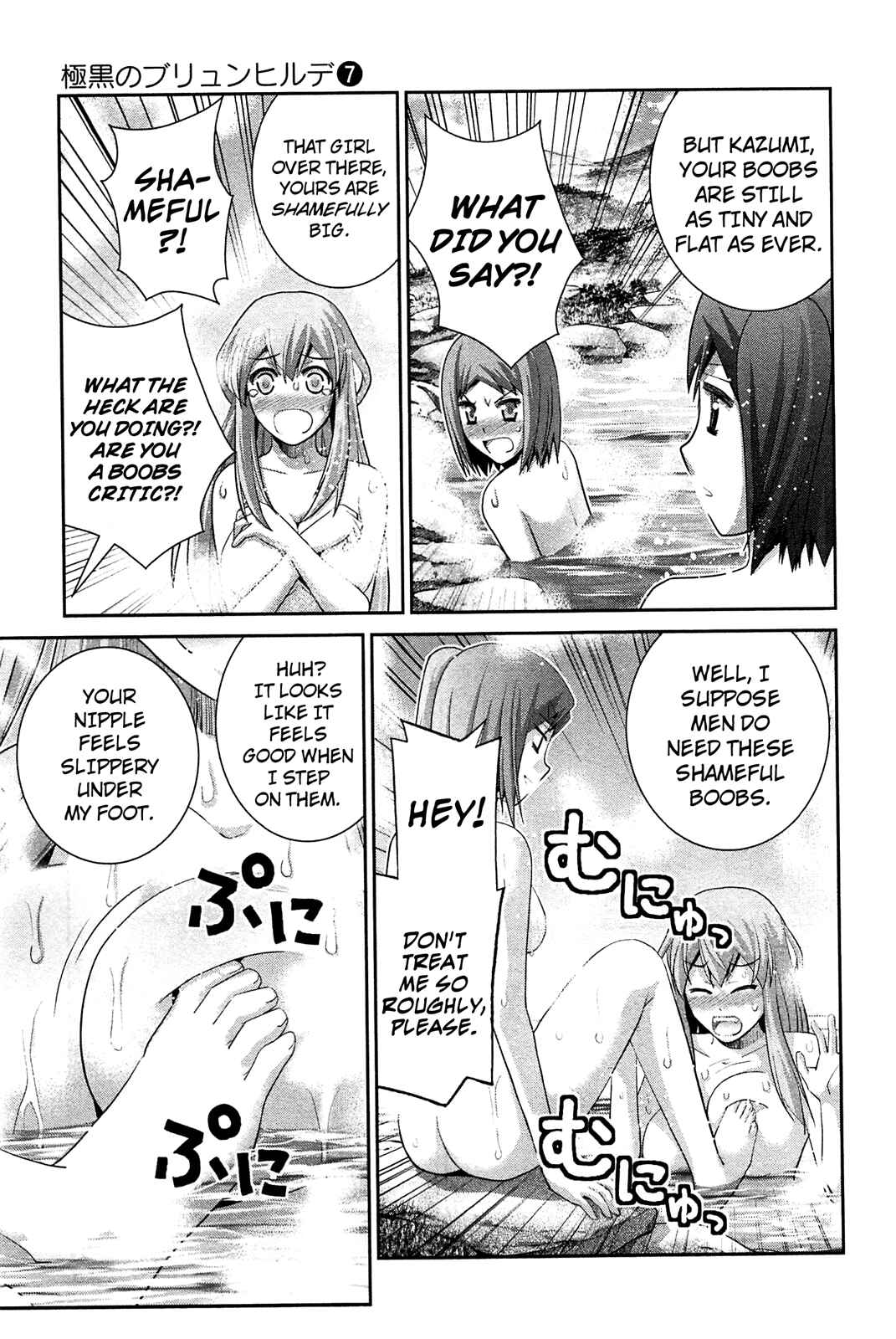 Page 9 Chapter 62 Gokukoku no Brynhildr