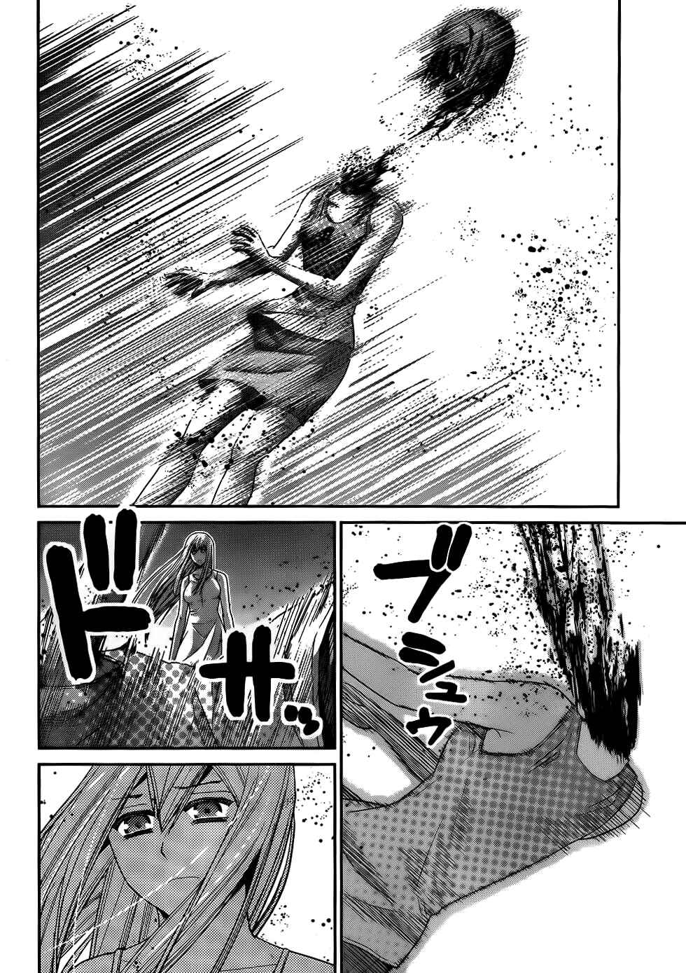 Page 12 Chapter 83 Gokukoku no Brynhildr