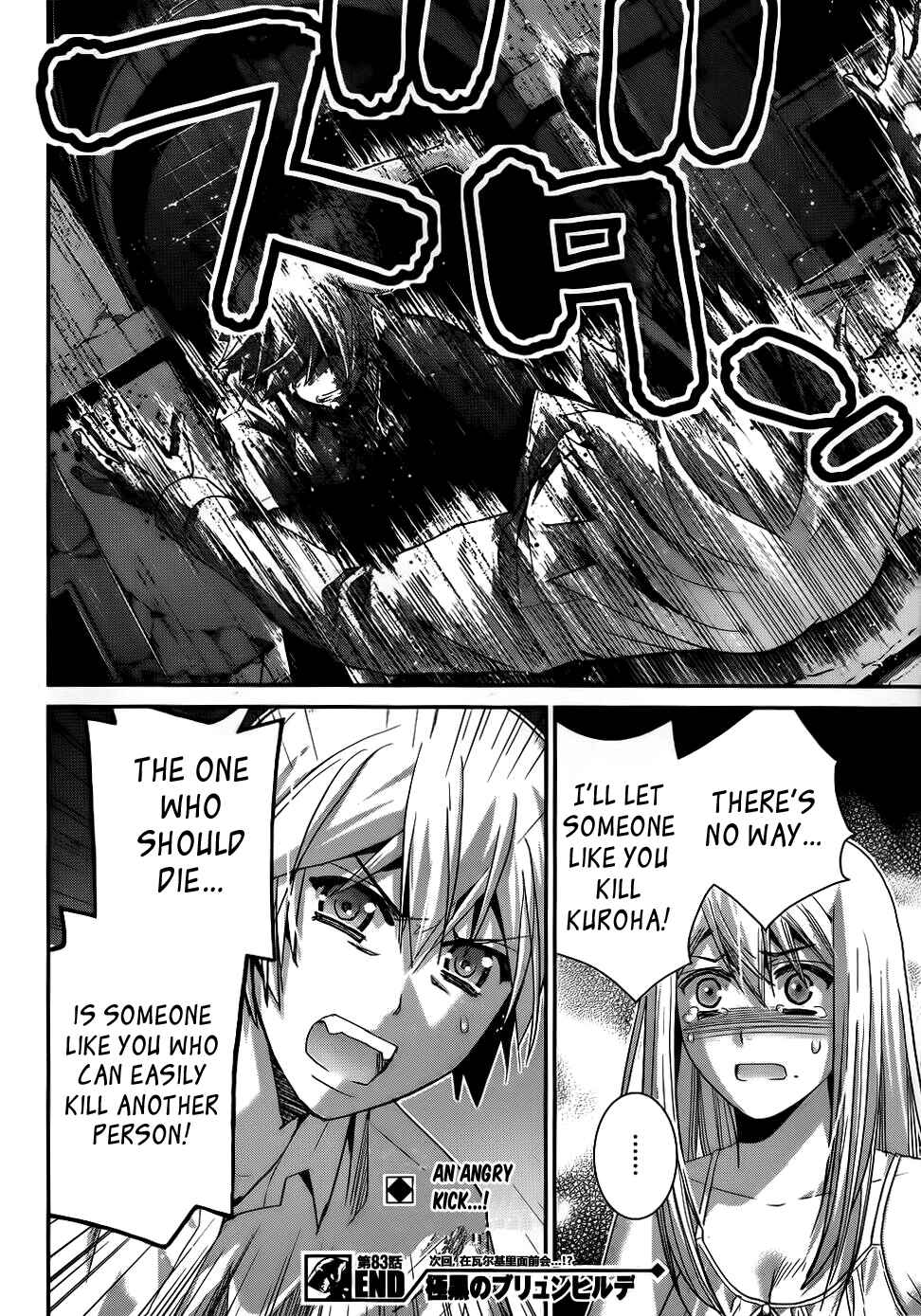 Page 19 Chapter 83 Gokukoku no Brynhildr