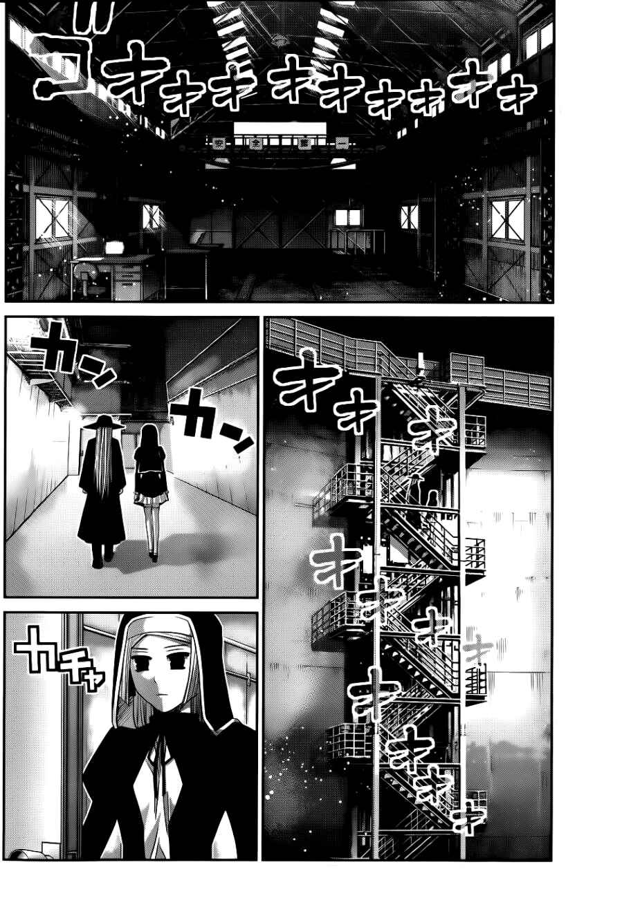 Page 15 Chapter 78 Gokukoku no Brynhildr