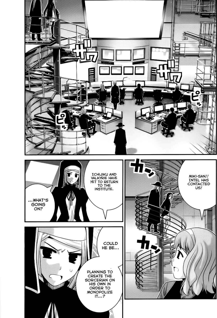 Page 16 Chapter 78 Gokukoku no Brynhildr