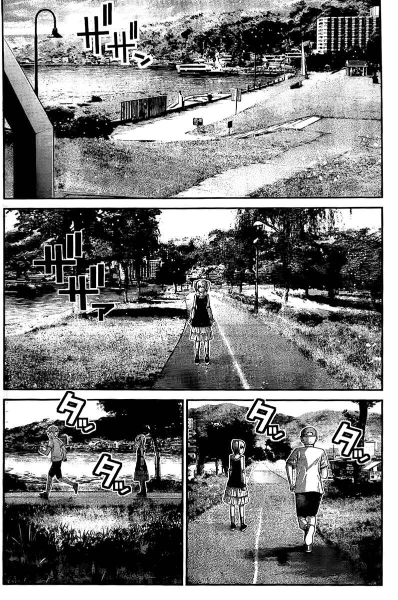 Page 4 Chapter 32 Gokukoku no Brynhildr