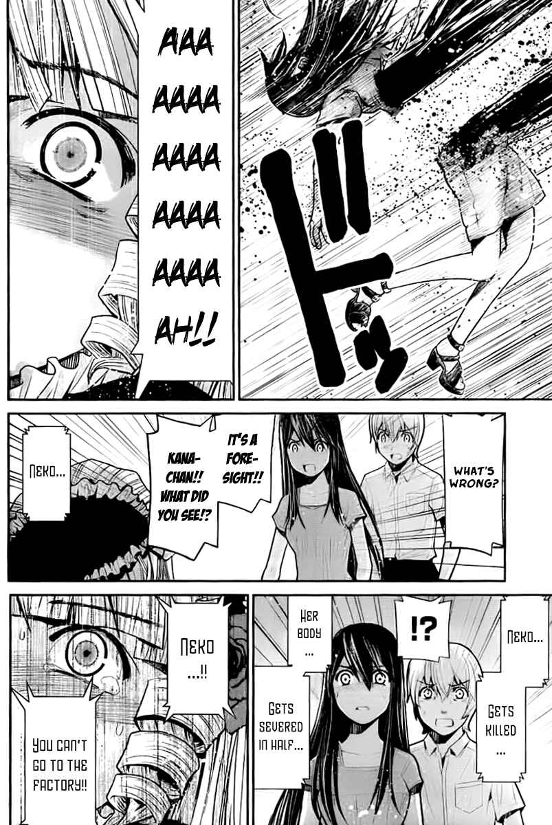 Page 17 Chapter 6 Gokukoku no Brynhildr