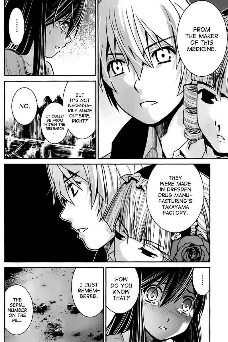Page 3 Chapter 6 Gokukoku no Brynhildr