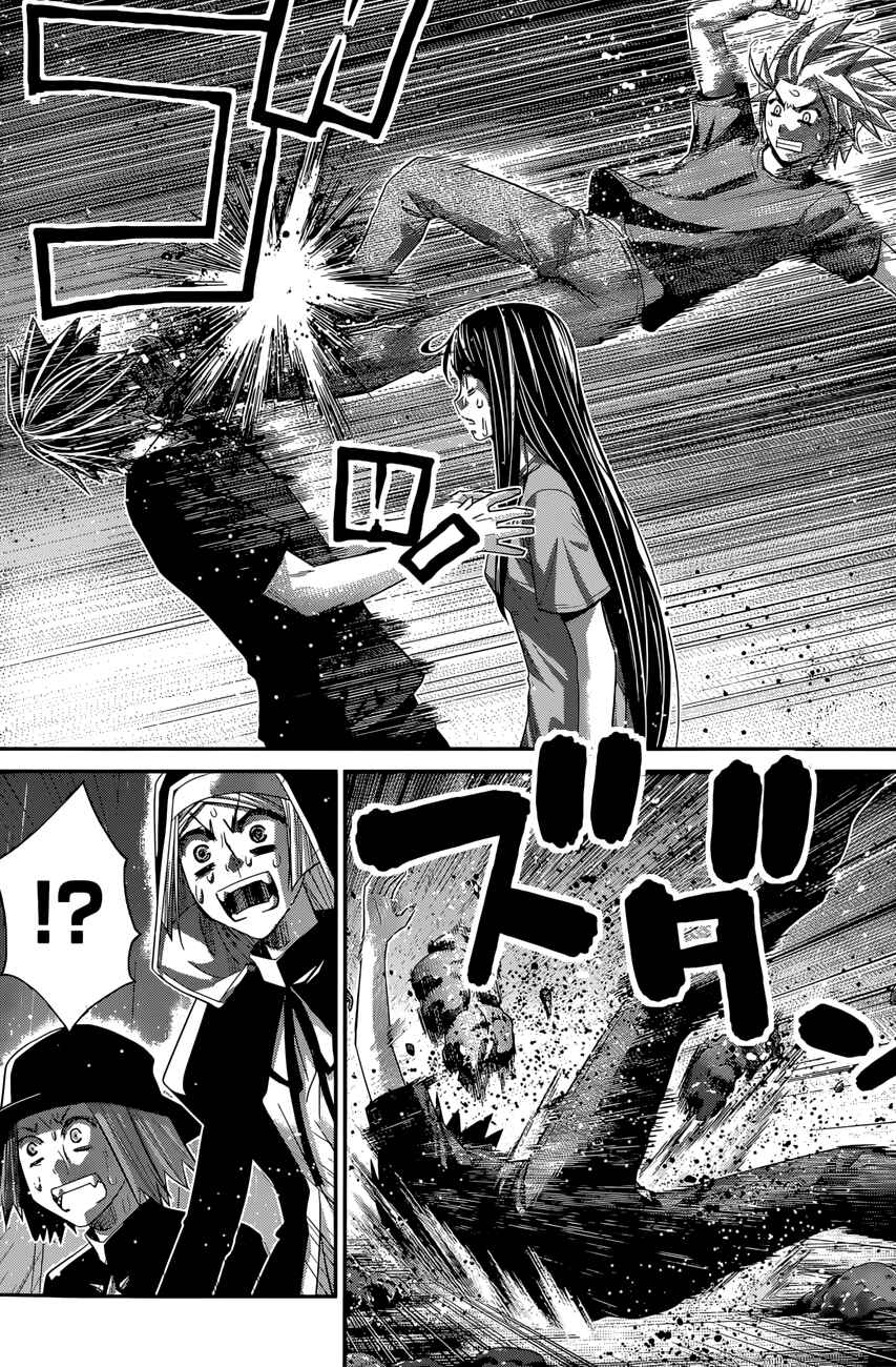 Page 13 Chapter 126 Gokukoku no Brynhildr