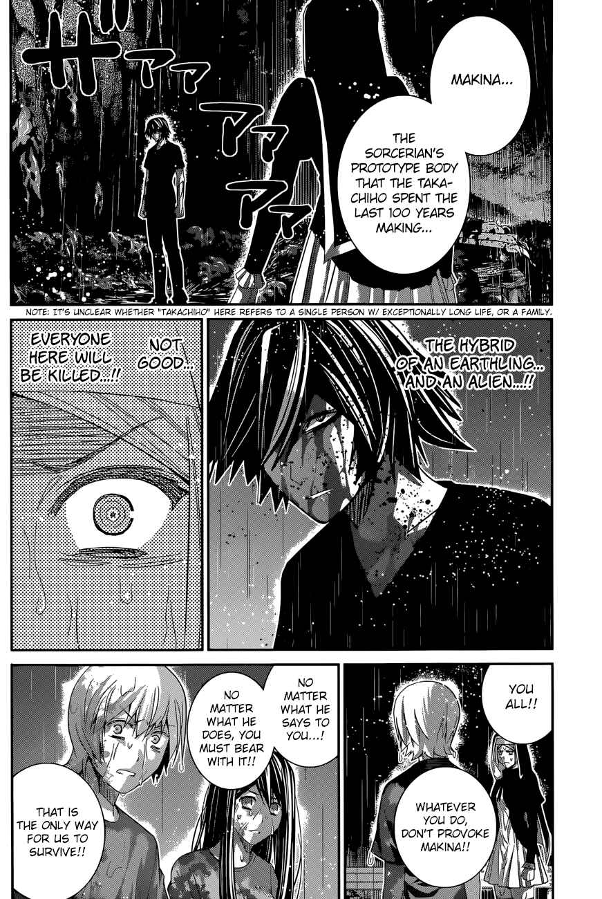 Page 7 Chapter 126 Gokukoku no Brynhildr