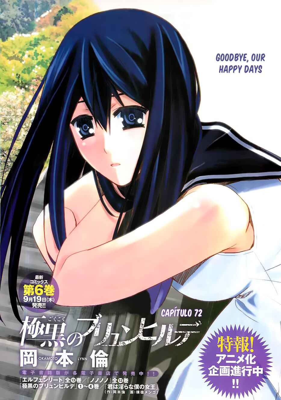 Page 2 Chapter 72 Gokukoku no Brynhildr