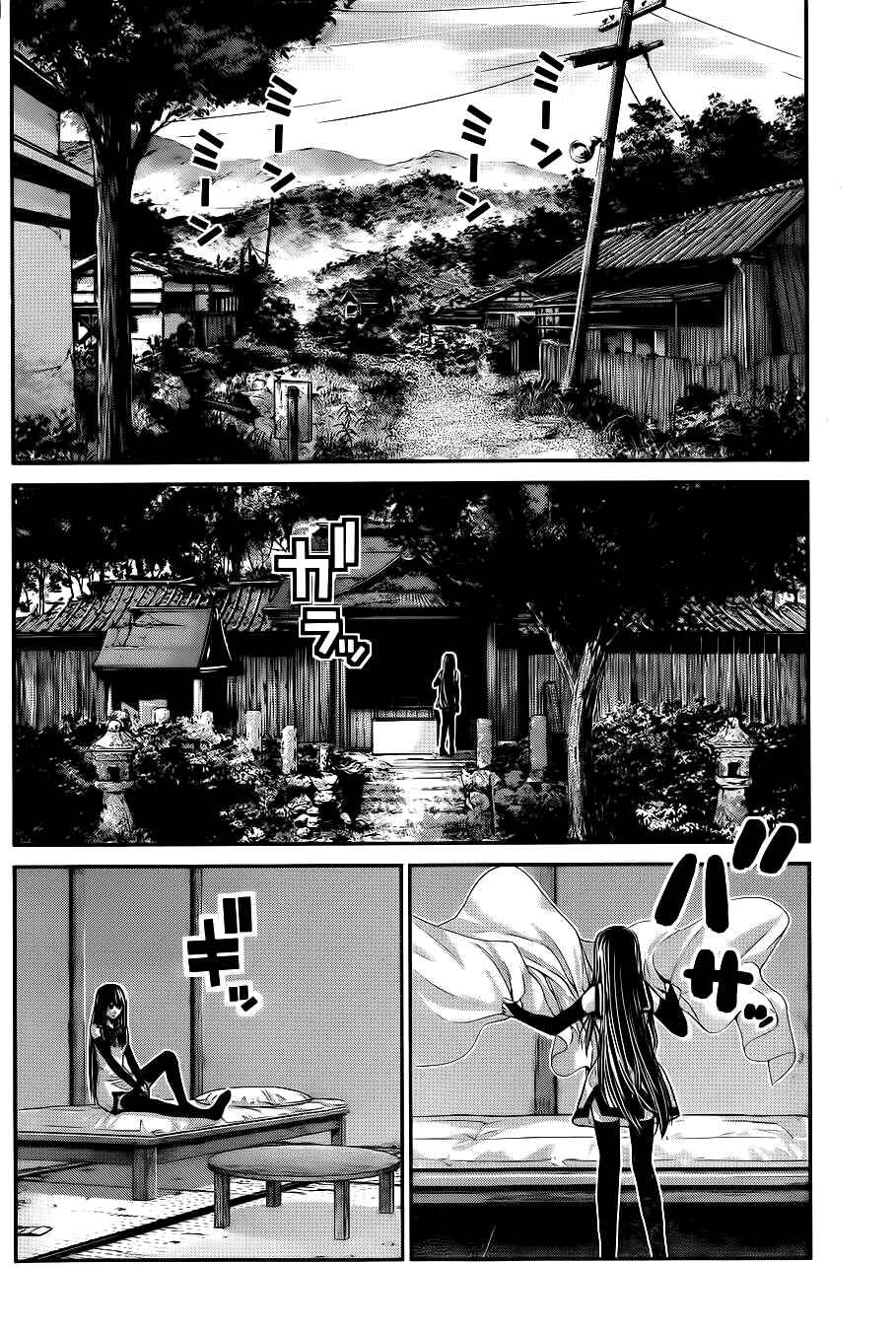 Page 16 Chapter 67 Gokukoku no Brynhildr