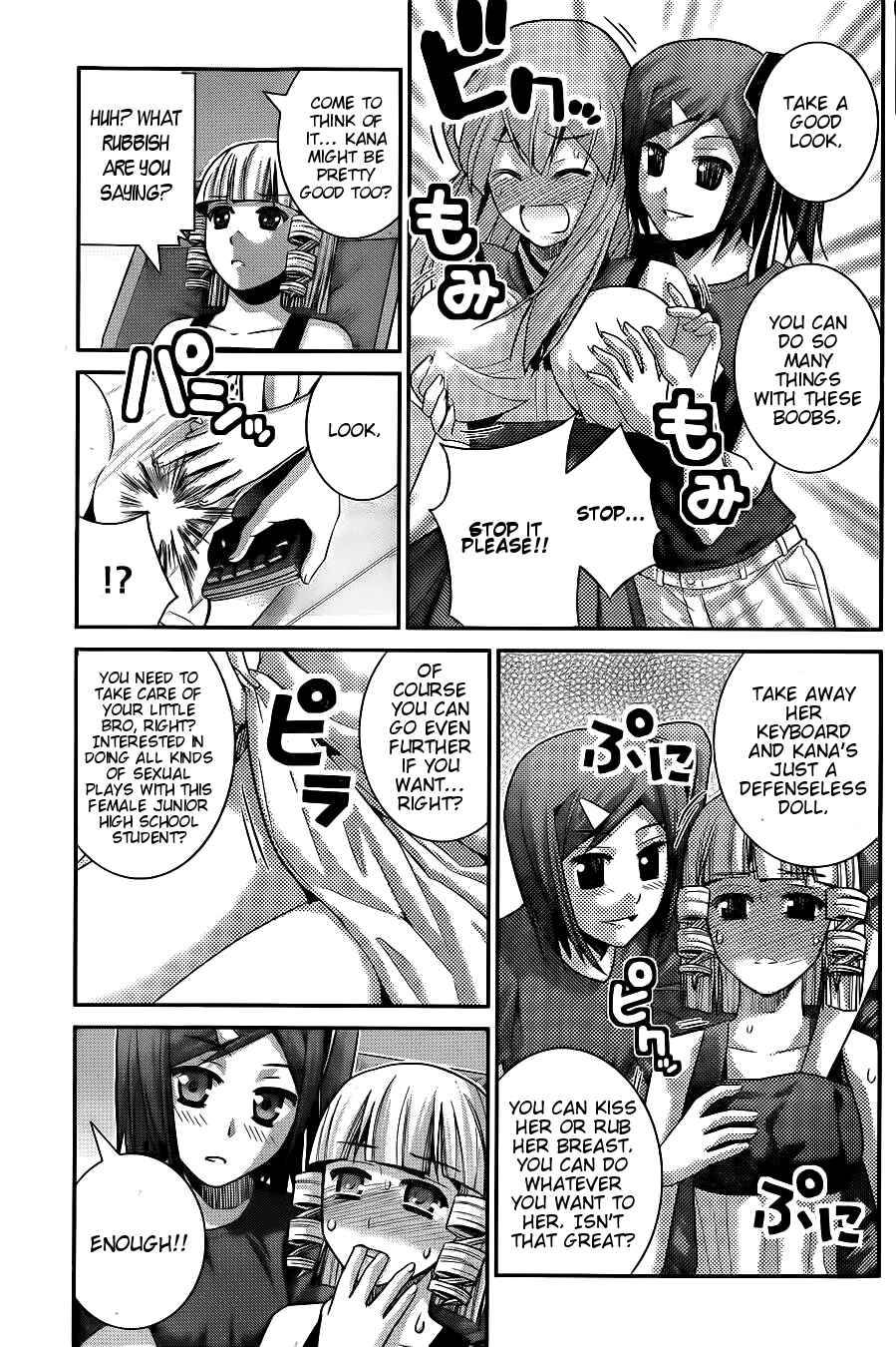 Page 5 Chapter 67 Gokukoku no Brynhildr