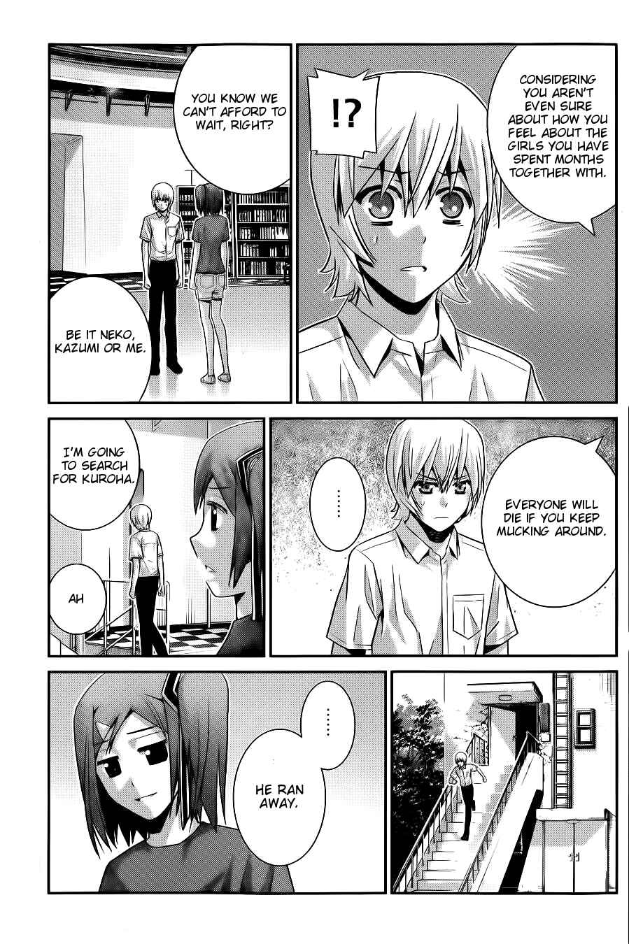 Page 7 Chapter 67 Gokukoku no Brynhildr