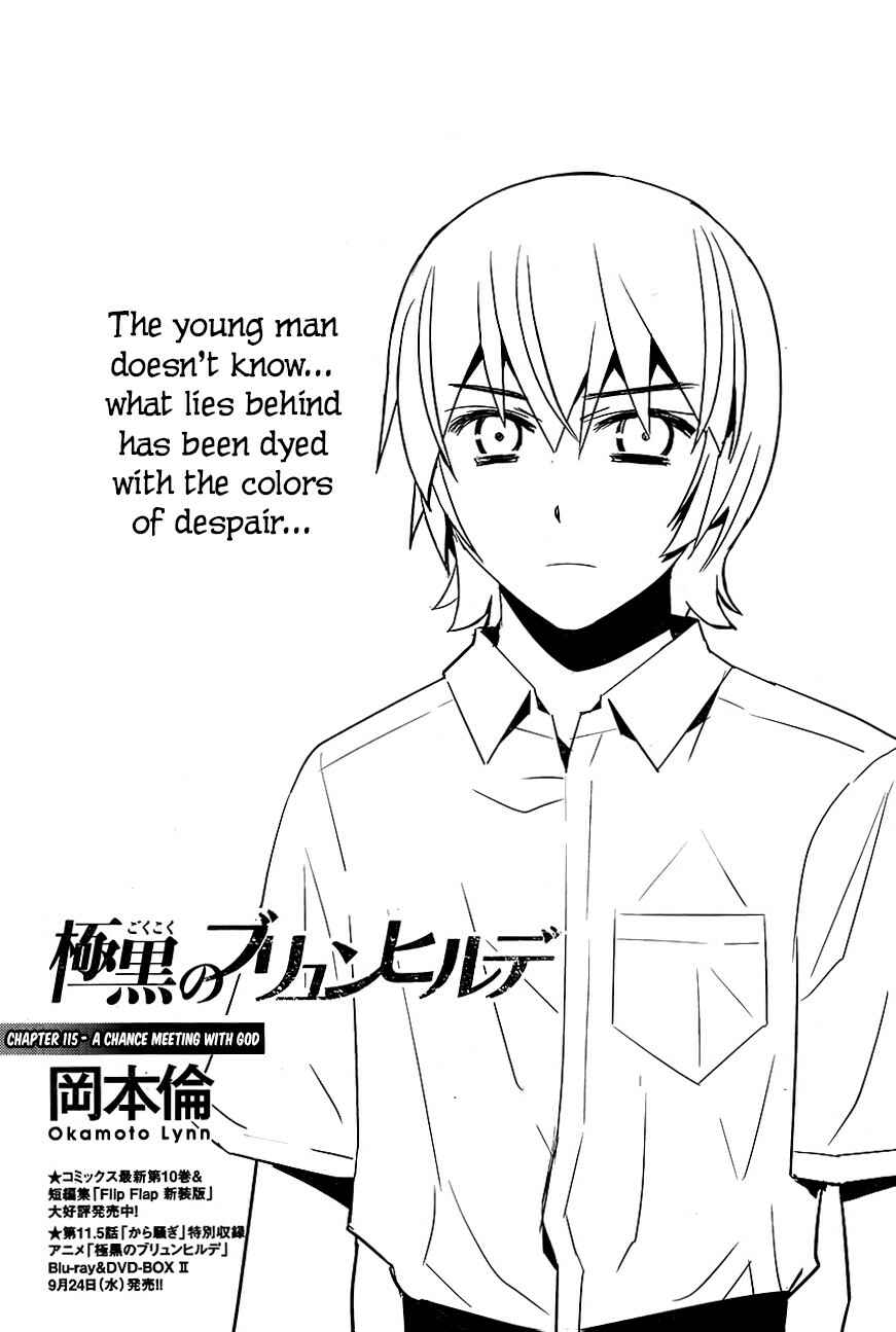 Page 1 Chapter 115 Gokukoku no Brynhildr