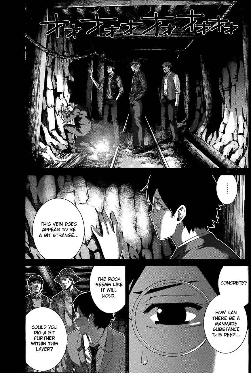 Page 5 Chapter 115 Gokukoku no Brynhildr