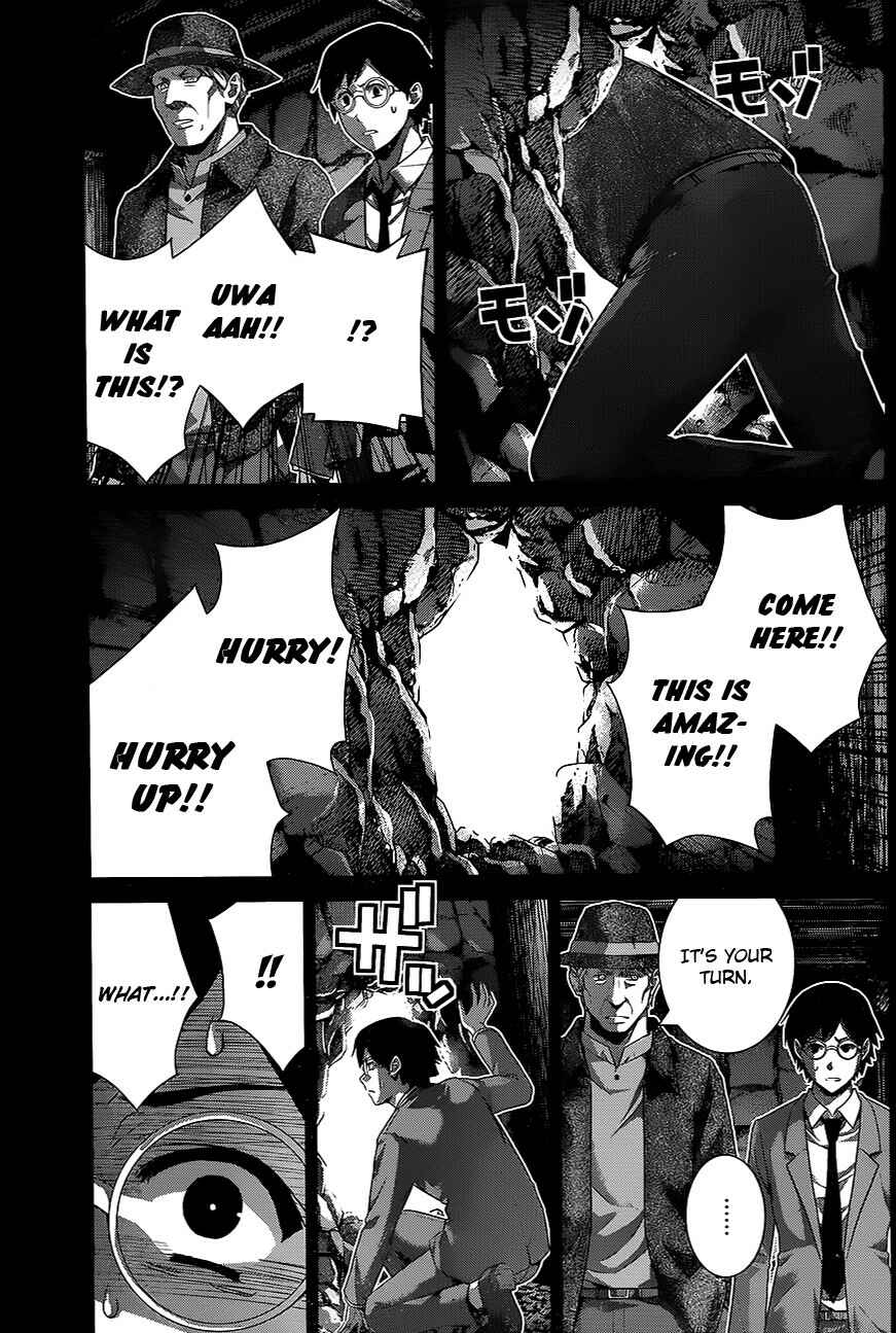 Page 7 Chapter 115 Gokukoku no Brynhildr