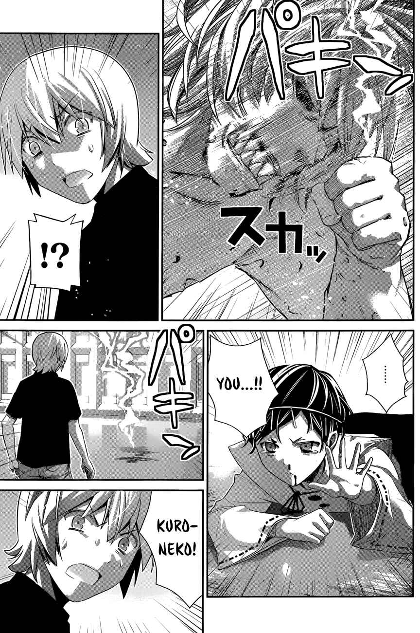 Page 15 Chapter 171 Gokukoku no Brynhildr