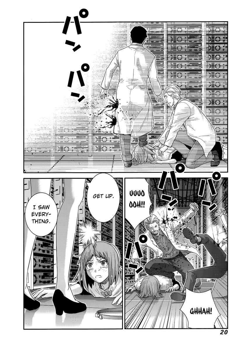 Page 21 Chapter 173 Gokukoku no Brynhildr