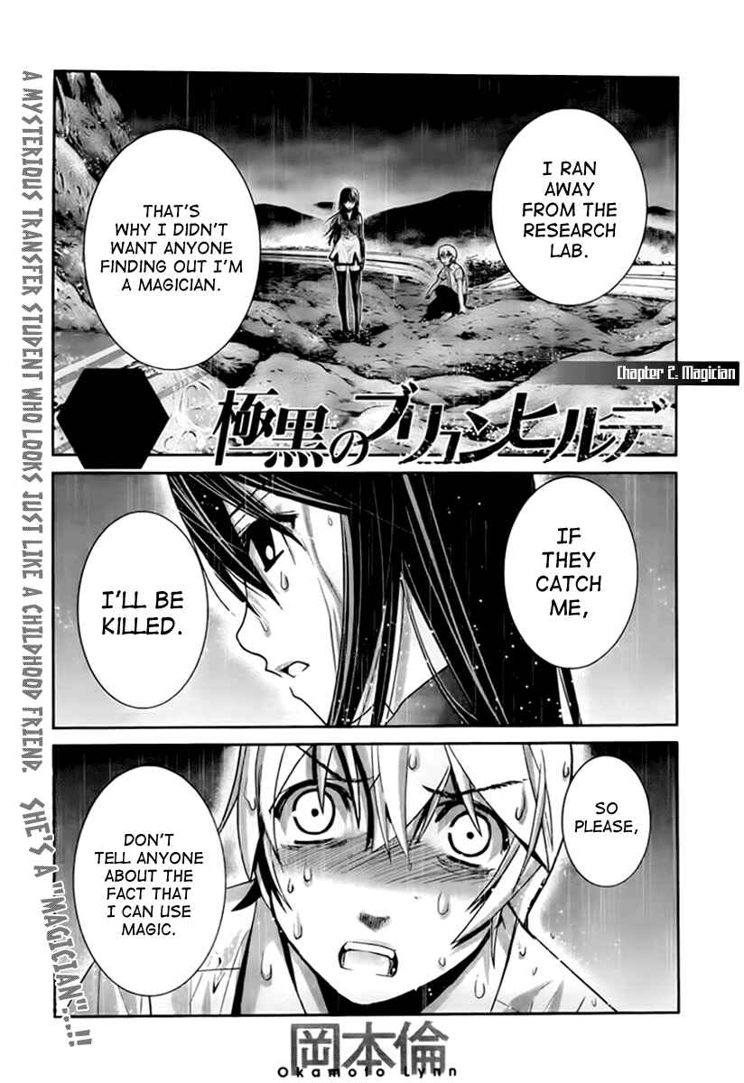 Page 1 Chapter 2 Gokukoku no Brynhildr