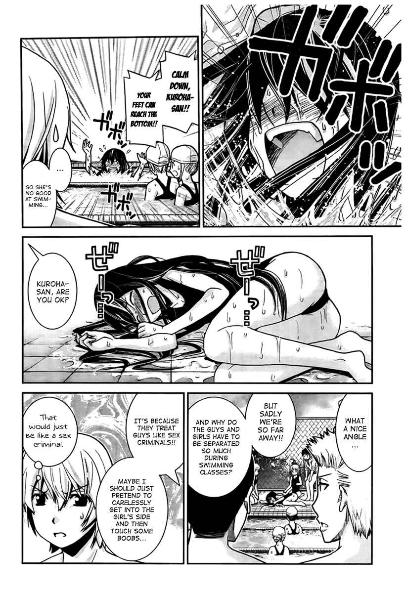 Page 10 Chapter 2 Gokukoku no Brynhildr