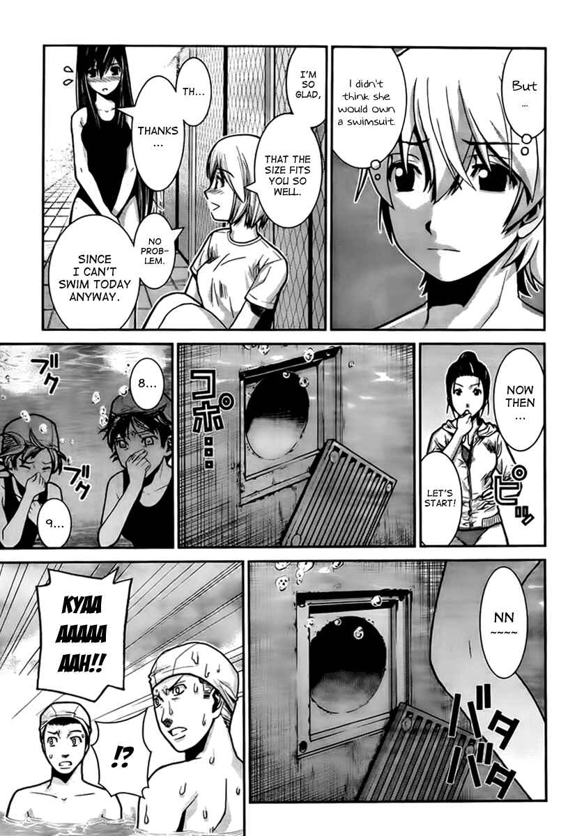 Page 11 Chapter 2 Gokukoku no Brynhildr