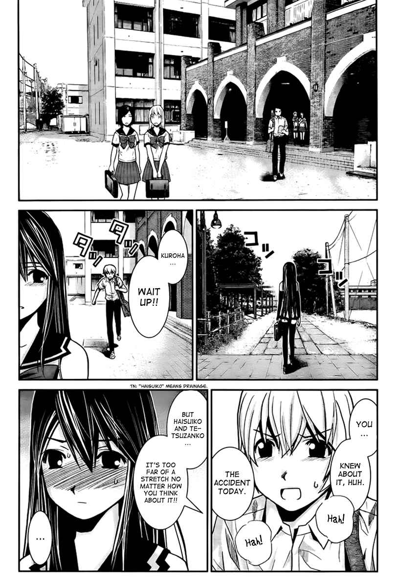 Page 18 Chapter 2 Gokukoku no Brynhildr