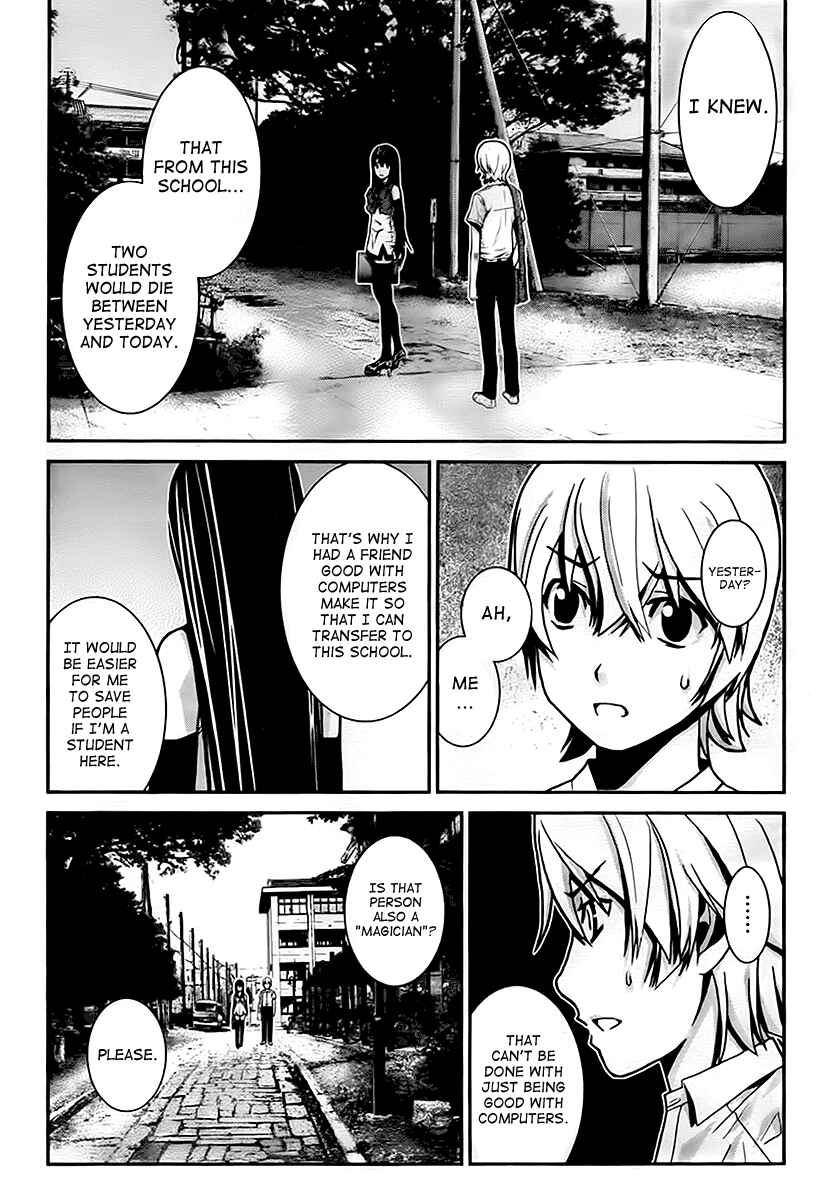 Page 19 Chapter 2 Gokukoku no Brynhildr