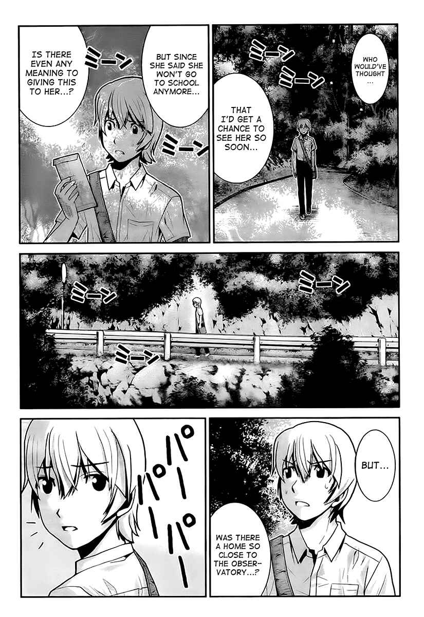 Page 24 Chapter 2 Gokukoku no Brynhildr