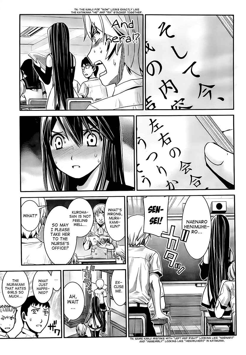 Page 5 Chapter 2 Gokukoku no Brynhildr