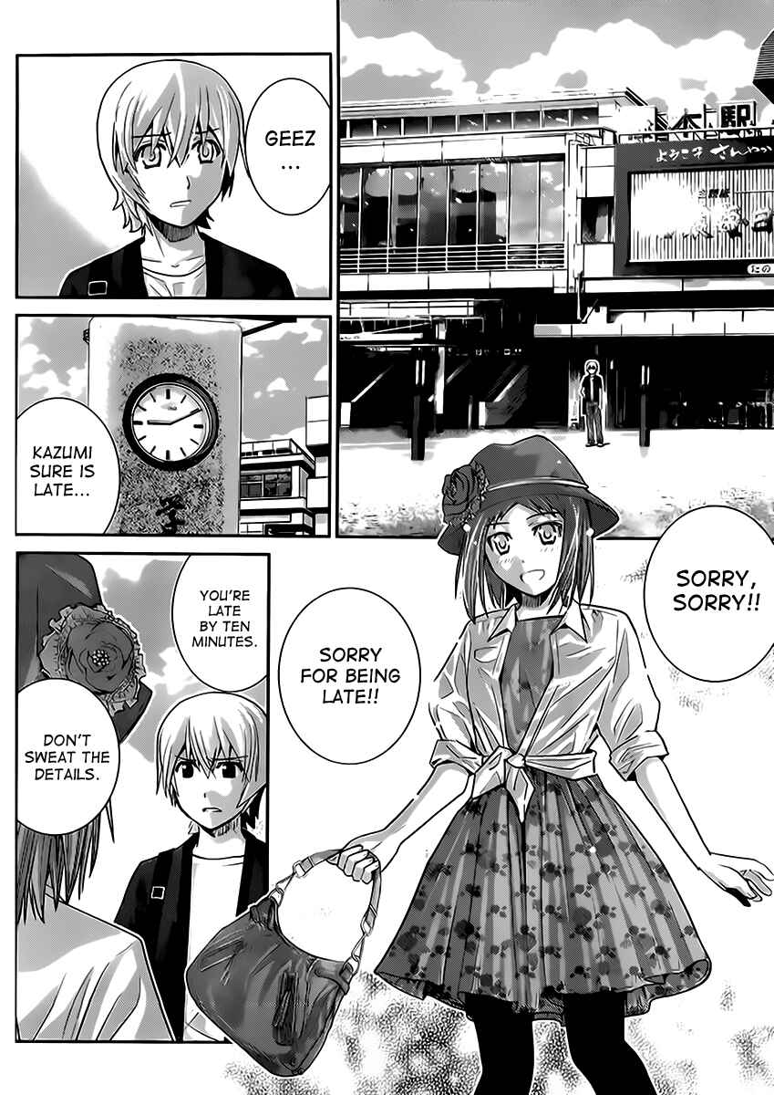 Page 9 Chapter 25 Gokukoku no Brynhildr