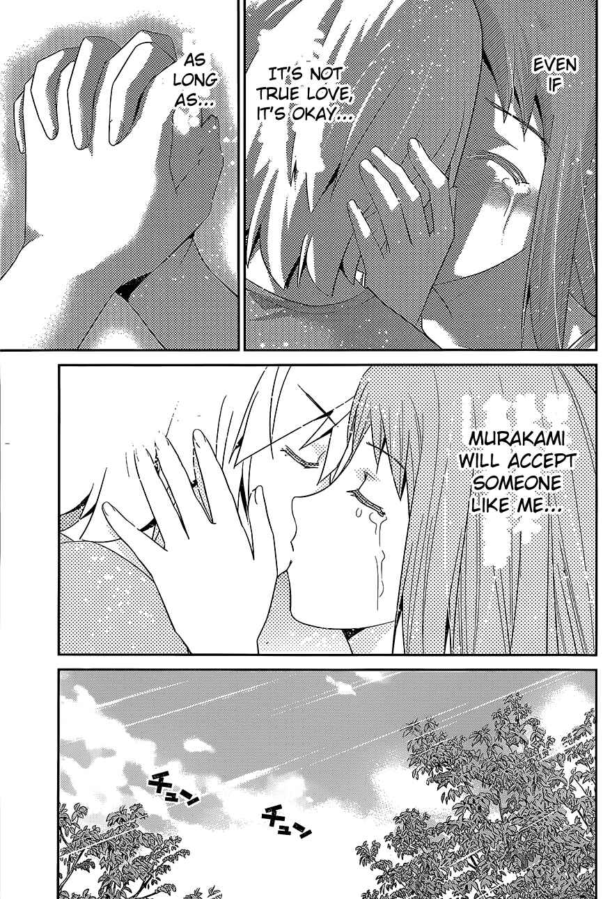 Page 16 Chapter 139 Gokukoku no Brynhildr