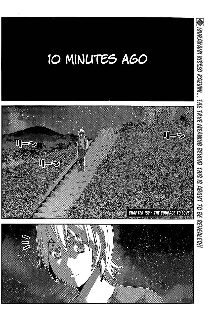 Page 3 Chapter 139 Gokukoku no Brynhildr
