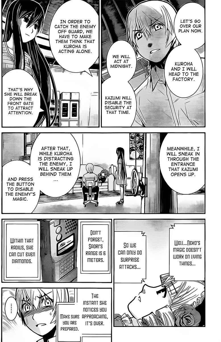 Page 10 Chapter 7 Gokukoku no Brynhildr