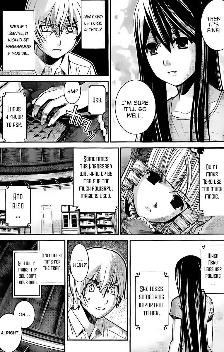 Page 12 Chapter 7 Gokukoku no Brynhildr