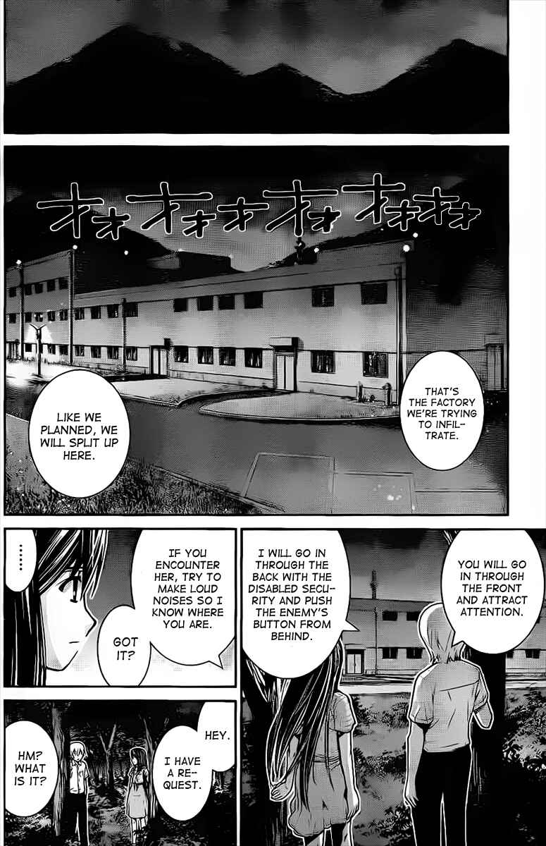 Page 16 Chapter 7 Gokukoku no Brynhildr