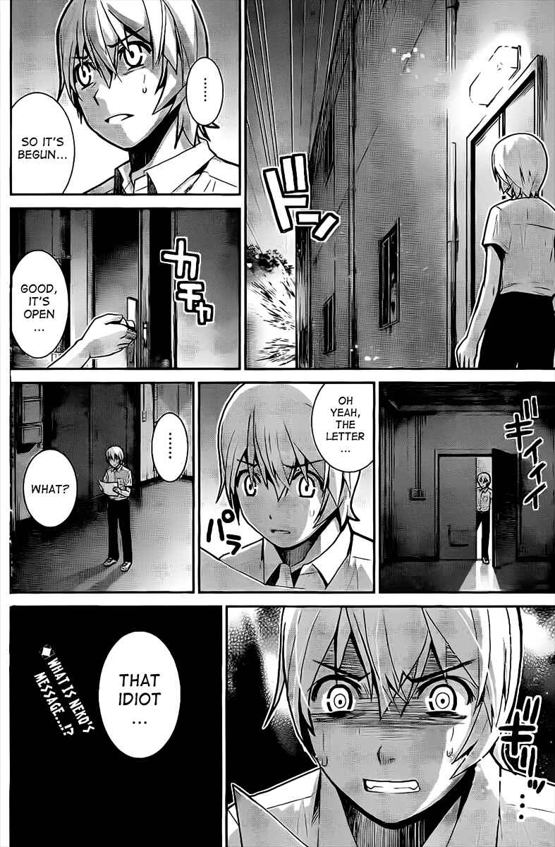 Page 18 Chapter 7 Gokukoku no Brynhildr