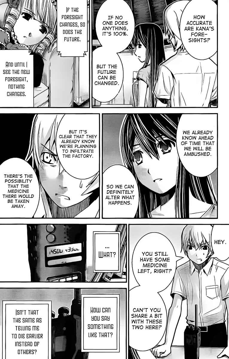Page 4 Chapter 7 Gokukoku no Brynhildr