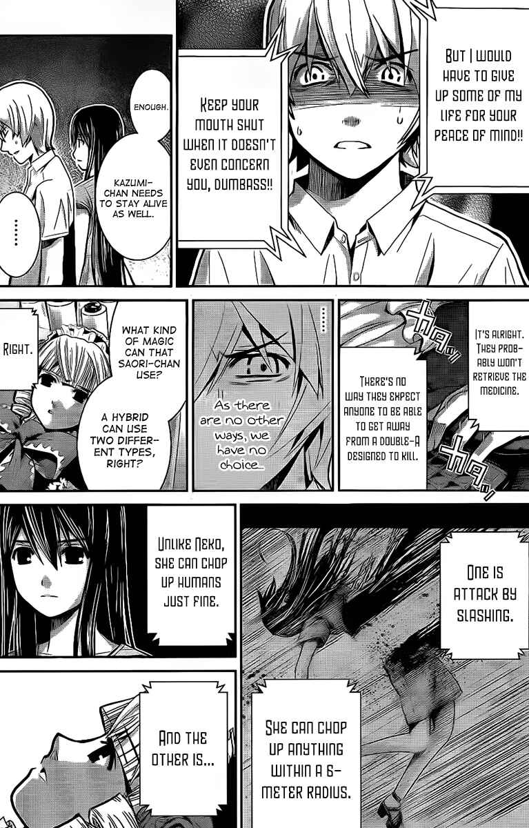 Page 5 Chapter 7 Gokukoku no Brynhildr
