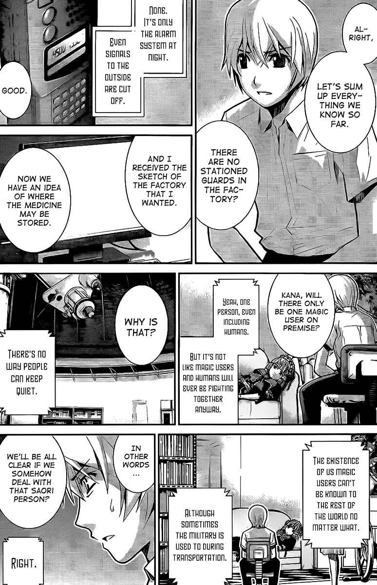 Page 7 Chapter 7 Gokukoku no Brynhildr