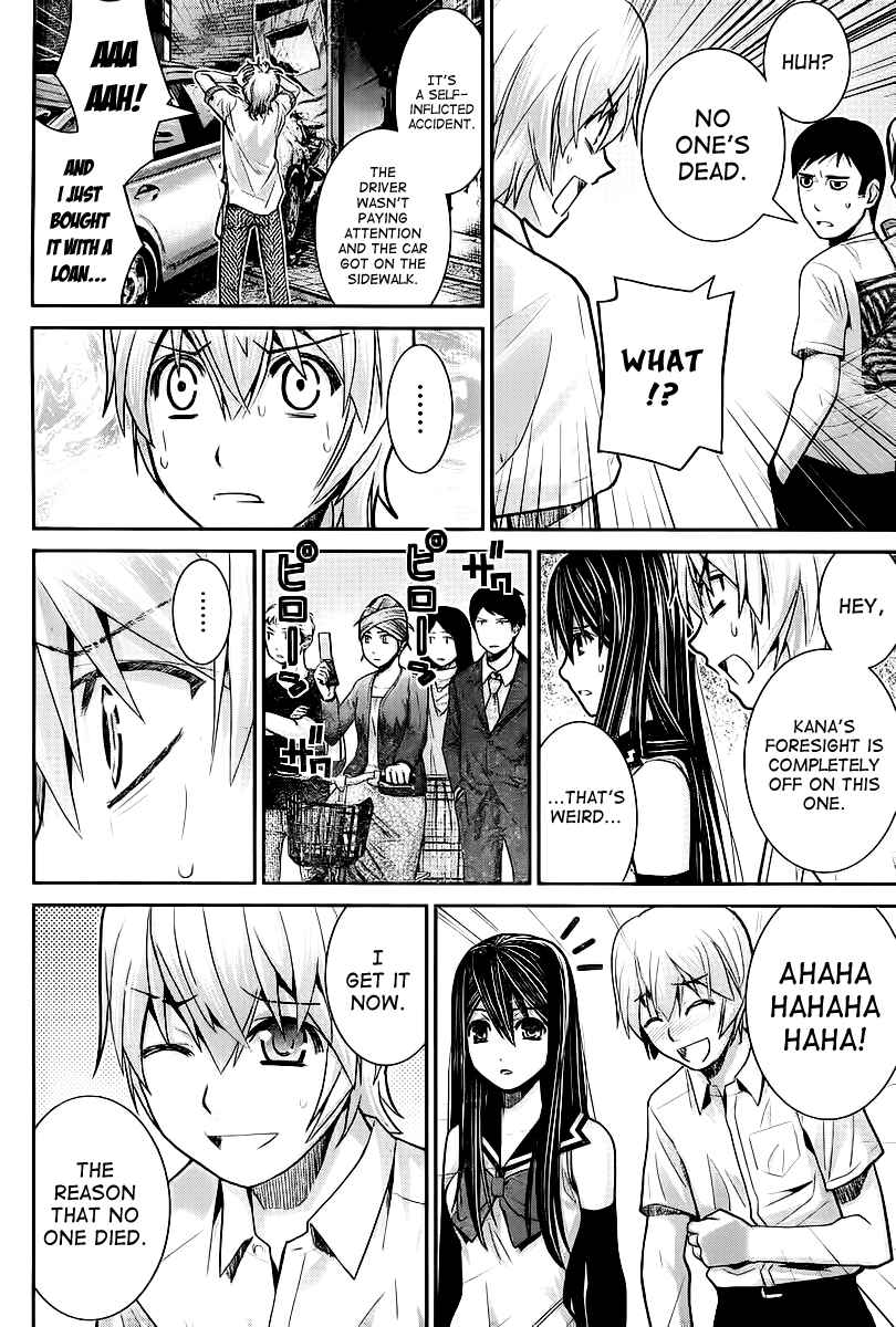 Page 12 Chapter 11 Gokukoku no Brynhildr