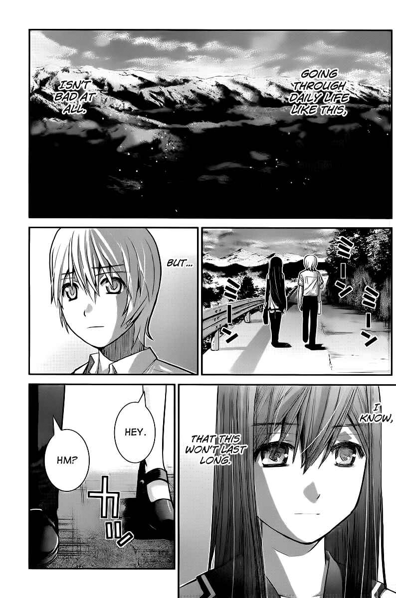 Page 15 Chapter 11 Gokukoku no Brynhildr