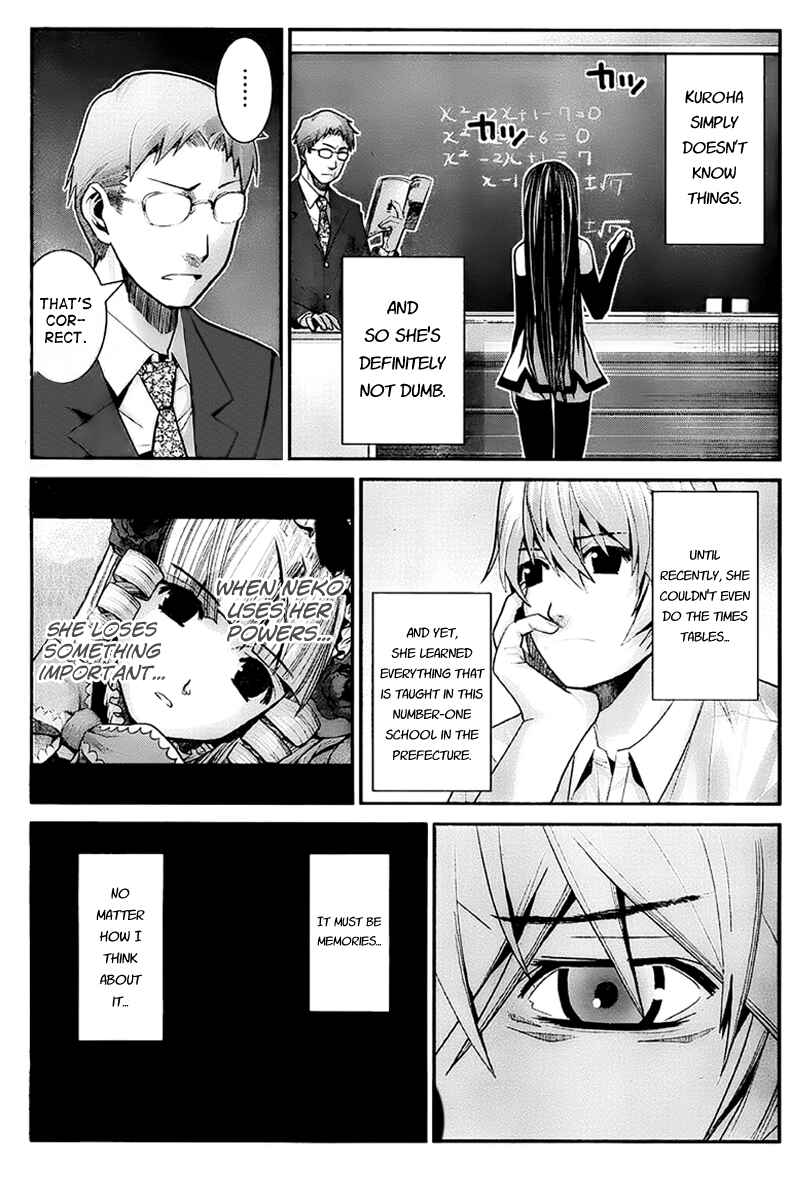 Page 7 Chapter 11 Gokukoku no Brynhildr