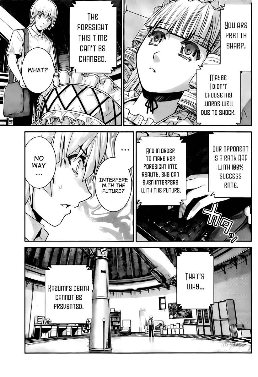 Page 11 Chapter 45 Gokukoku no Brynhildr