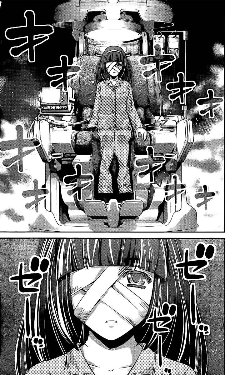 Page 2 Chapter 45 Gokukoku no Brynhildr