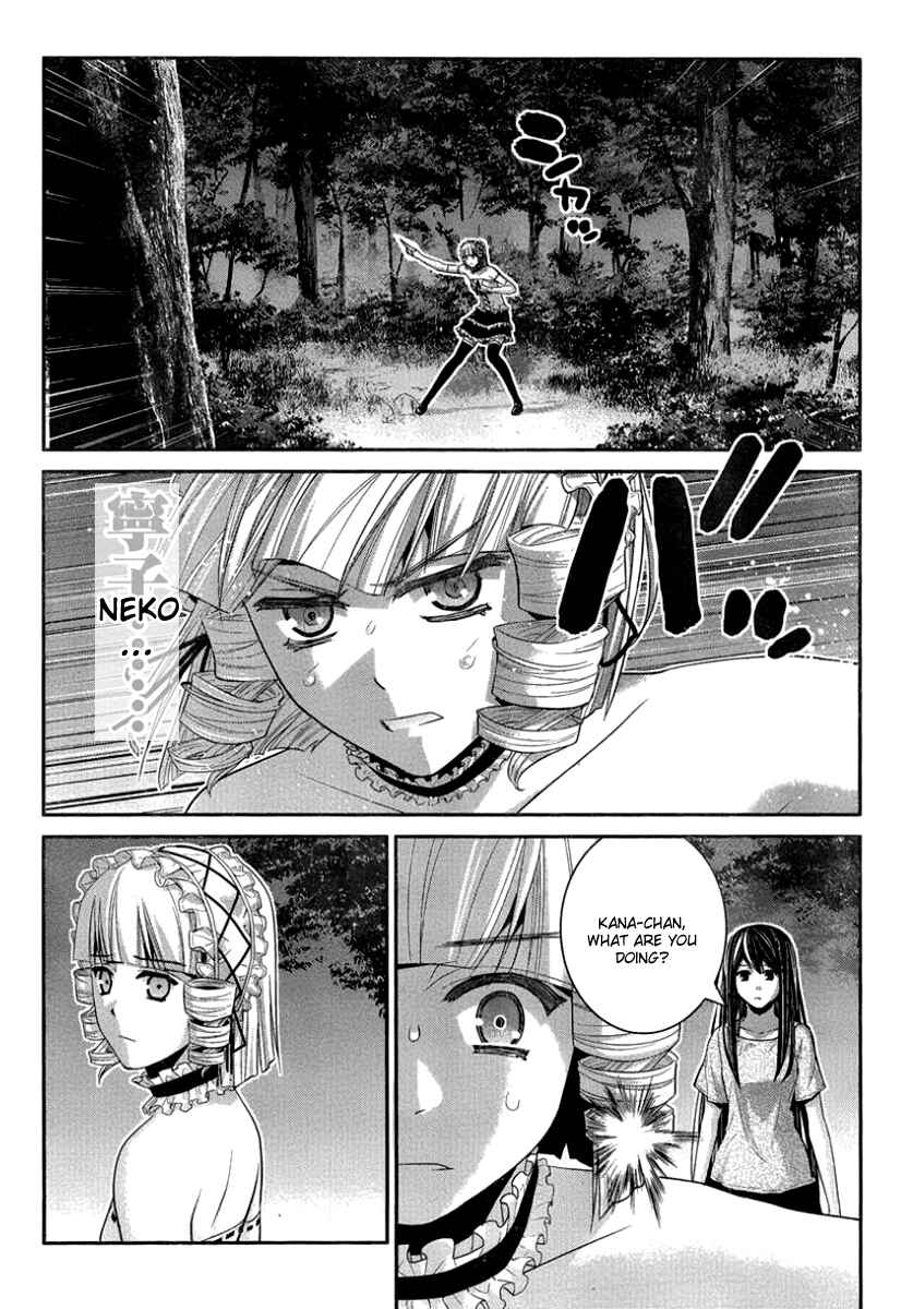 Page 16 Chapter 105 Gokukoku no Brynhildr