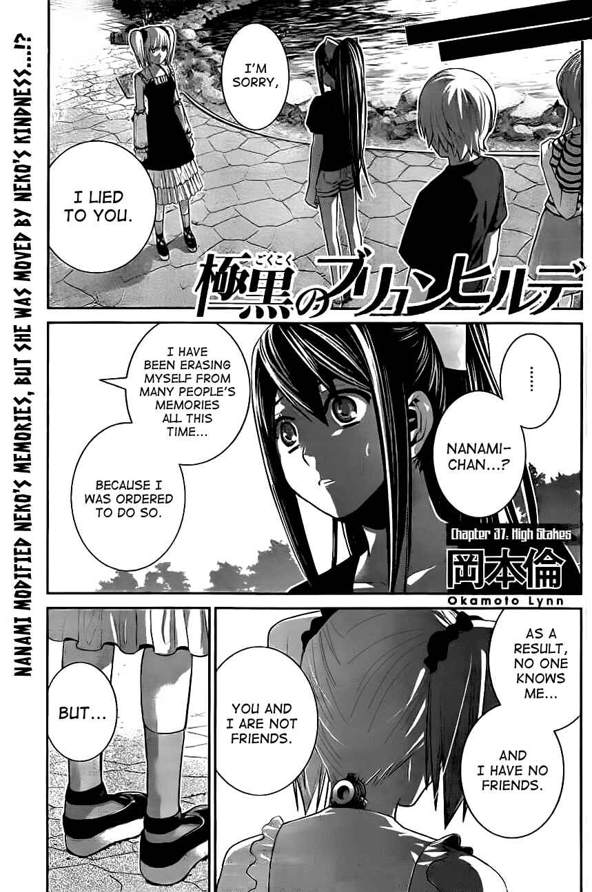 Page 1 Chapter 37 Gokukoku no Brynhildr