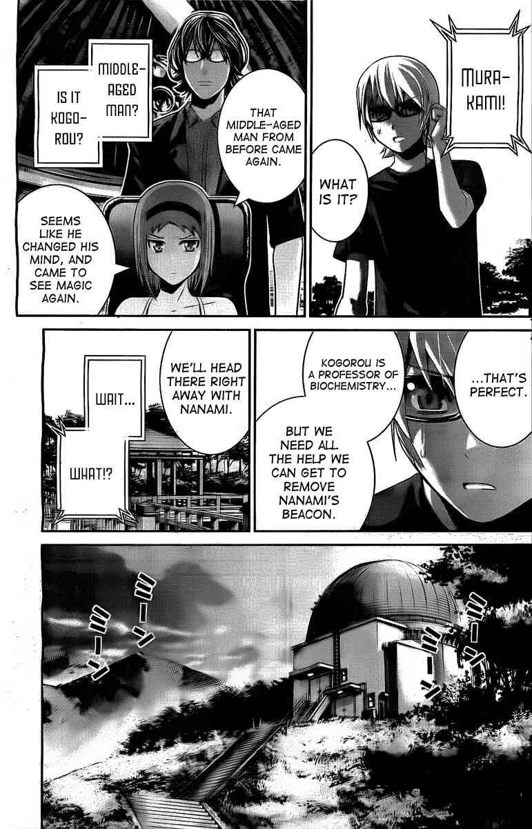 Page 5 Chapter 37 Gokukoku no Brynhildr