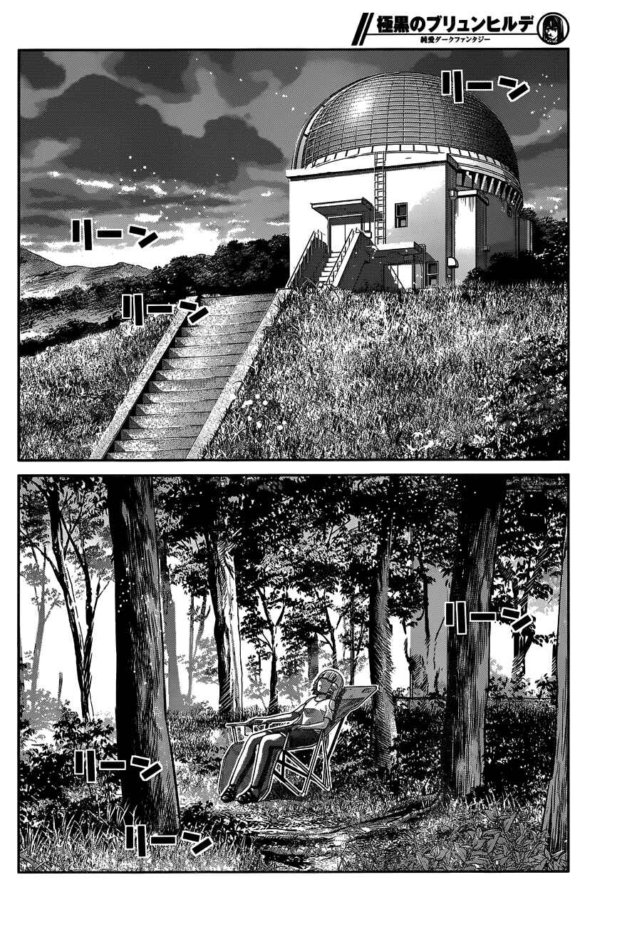Page 11 Chapter 155 Gokukoku no Brynhildr