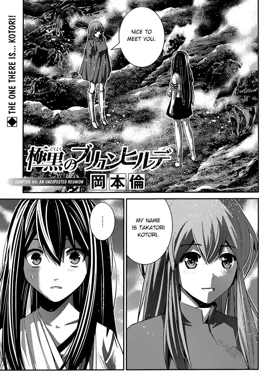 Page 2 Chapter 155 Gokukoku no Brynhildr