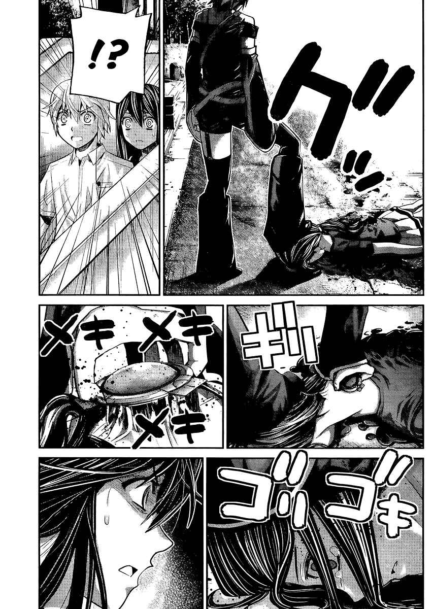 Page 11 Chapter 17 Gokukoku no Brynhildr